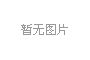҂@ʮꡤˮhĽO(sh)᡿㍏λJ湤ǌh\͈